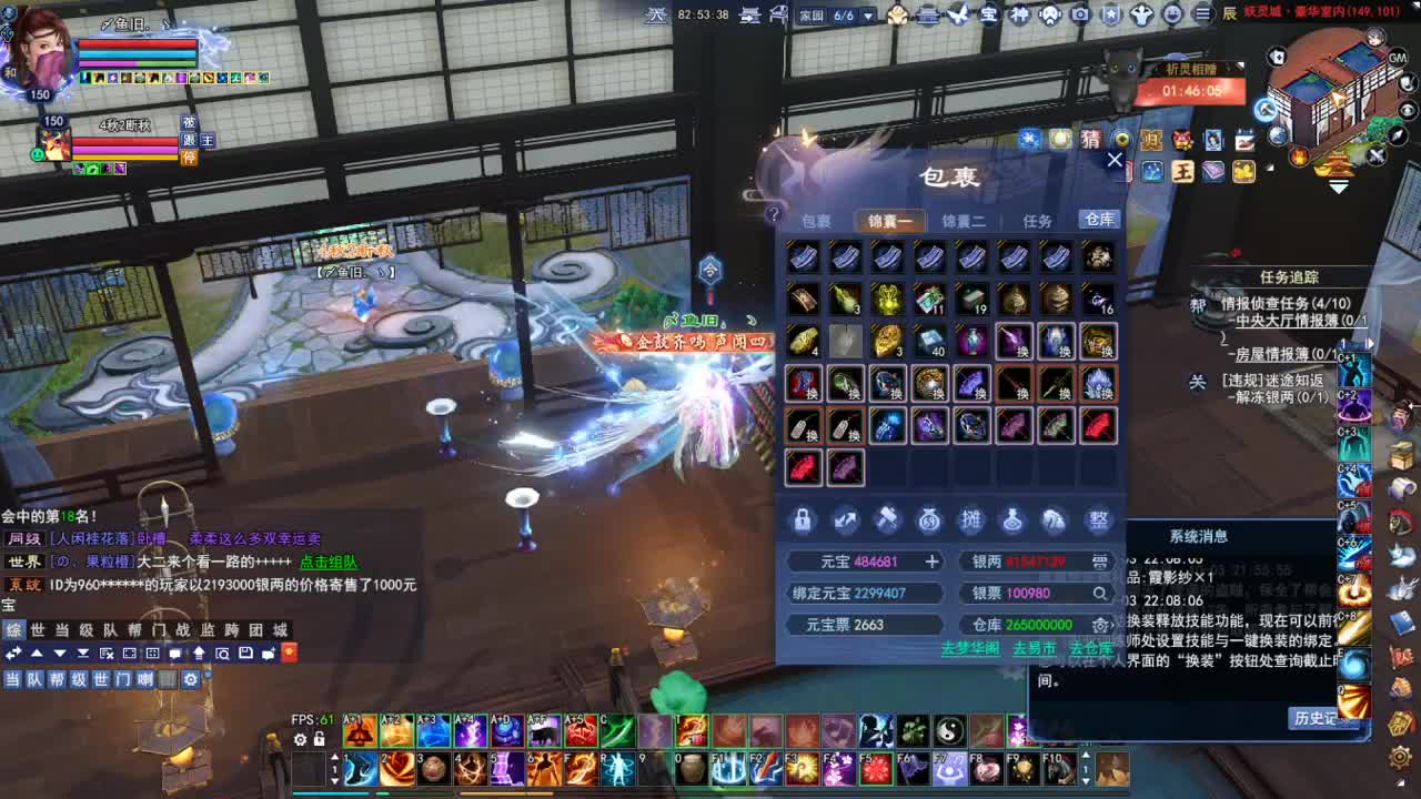 断桥雪敦煌激情！专业看号估号 第4段