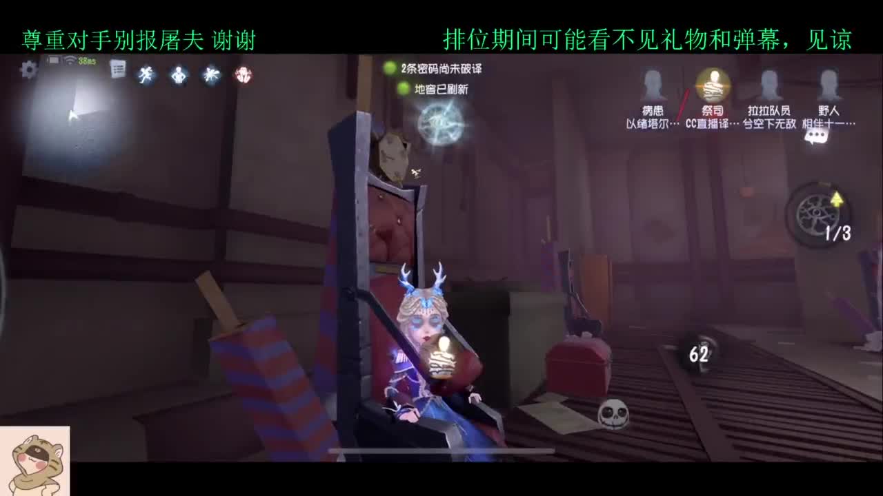 学技术的直播间 第2段