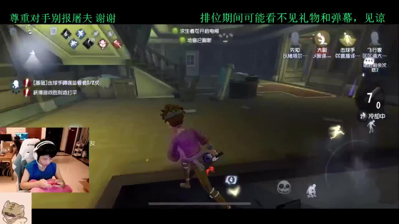 学技术的直播间 第3段