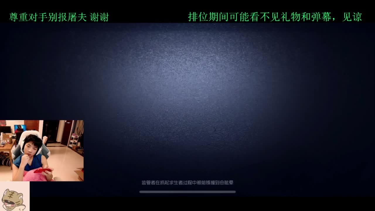 学技术的直播间 第4段