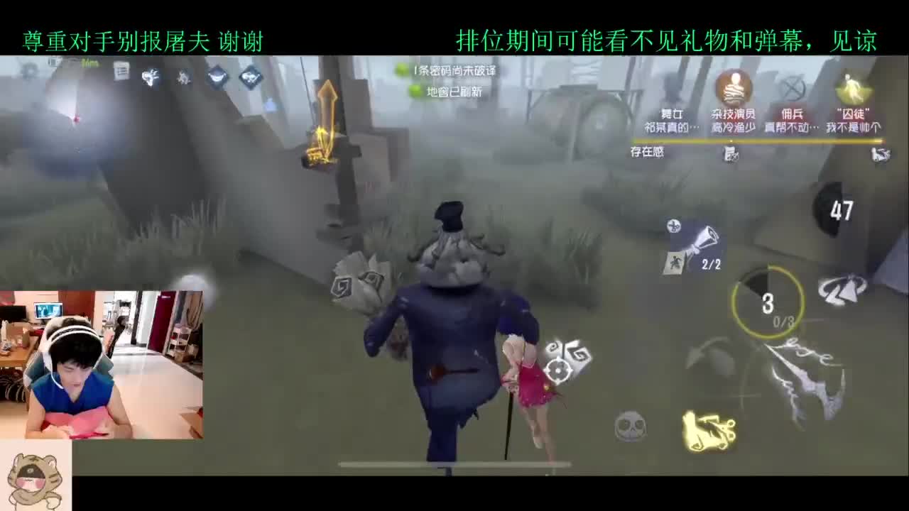 学技术的直播间 第5段