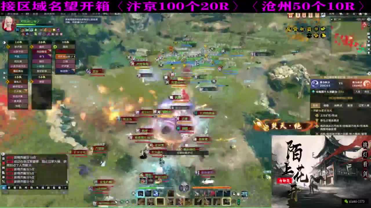国庆快乐 第1段