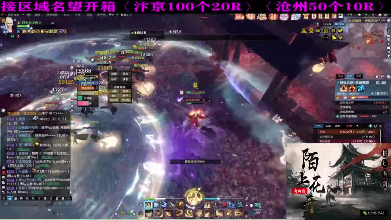 国庆快乐 第3段