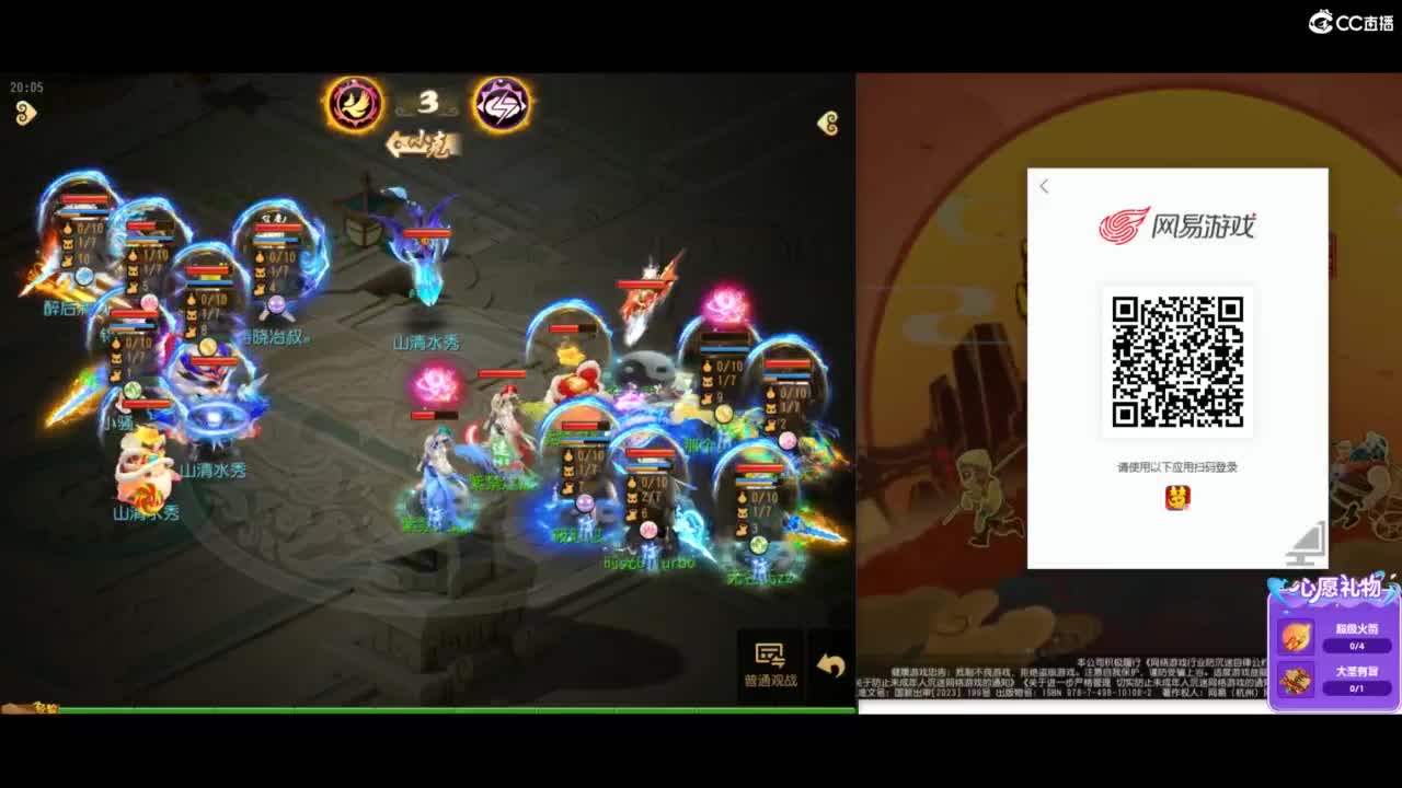 免费接所有资源 第2段