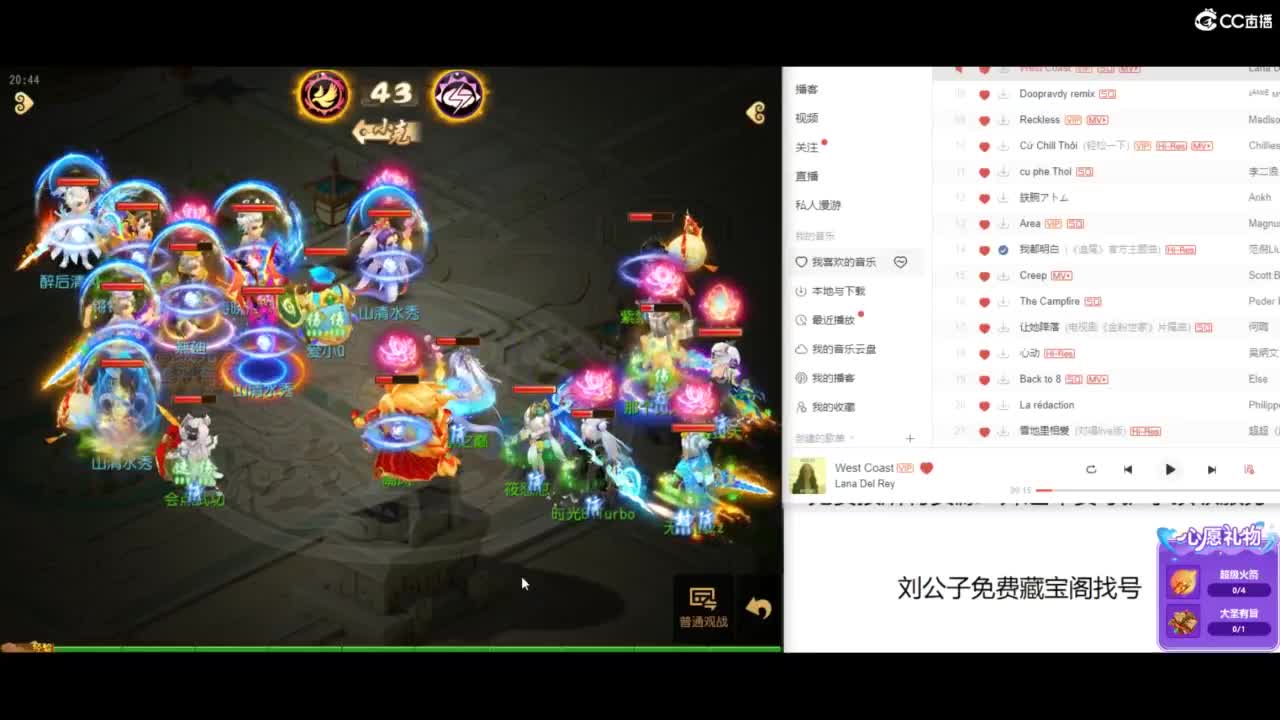 免费接所有资源 第3段