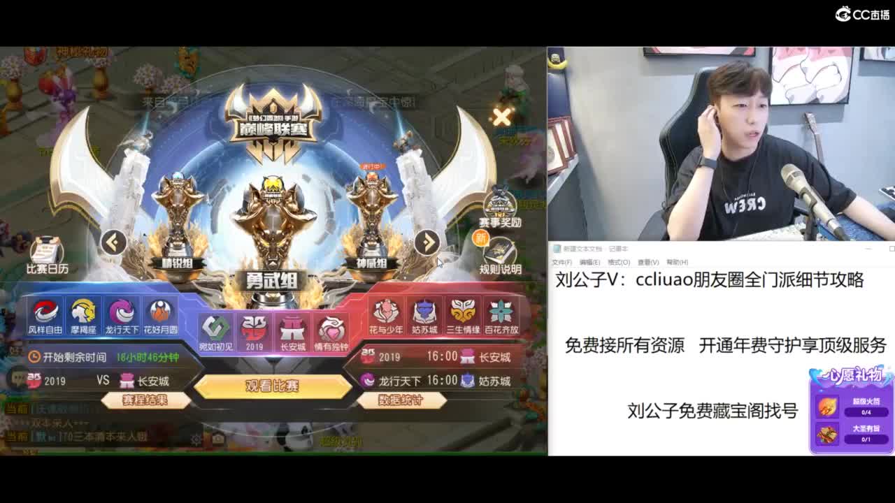 免费接所有资源 第4段