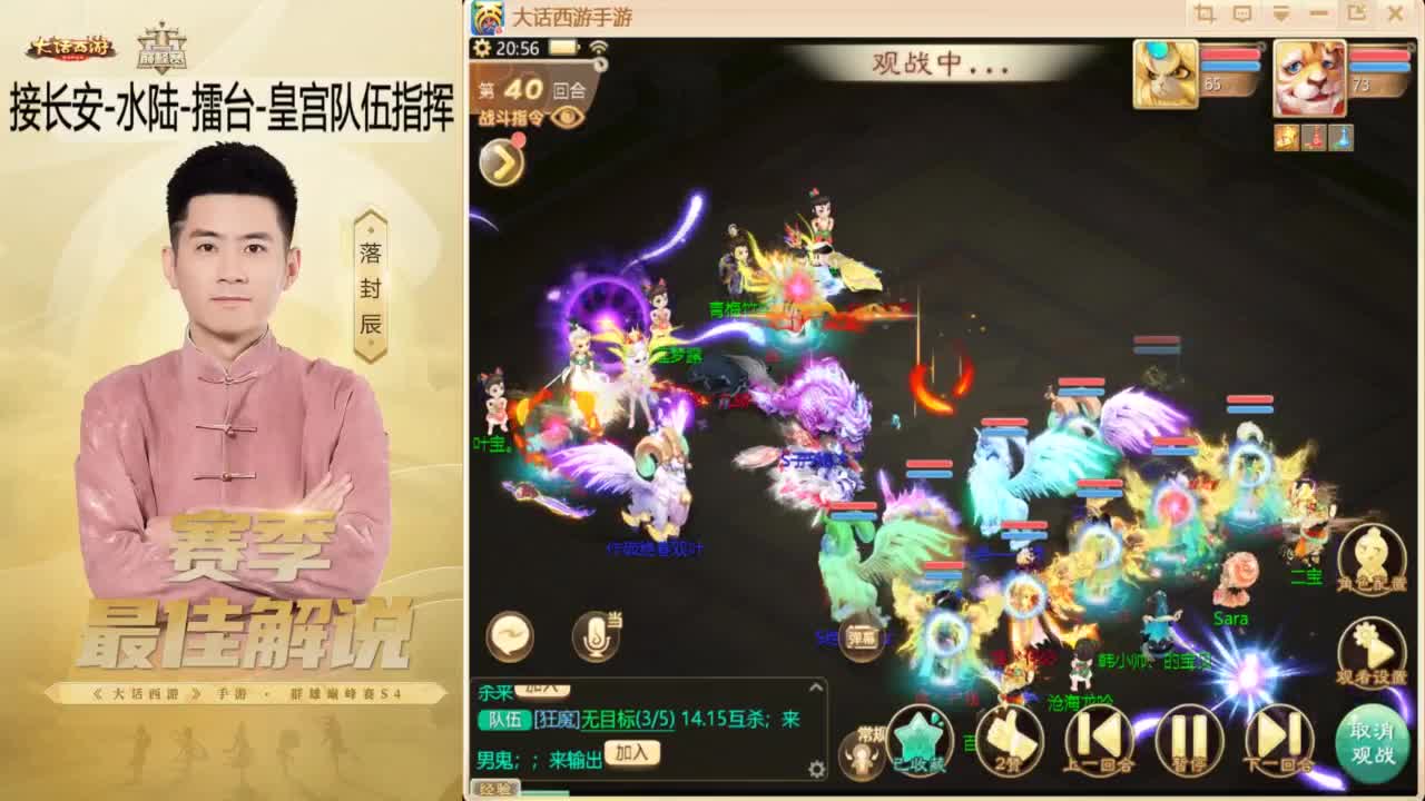 10月~酷酷加班~！ 第3段