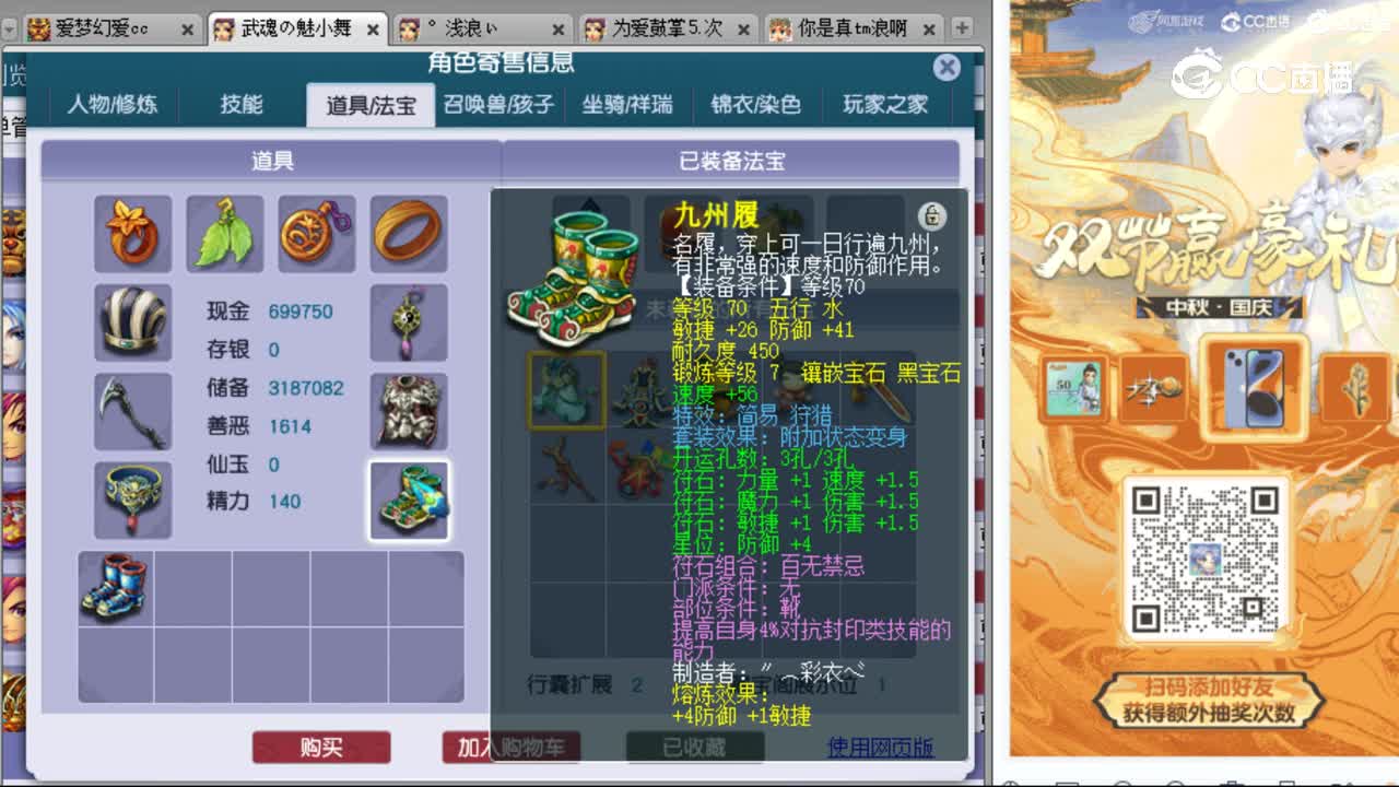 cc_capture_20231003224806