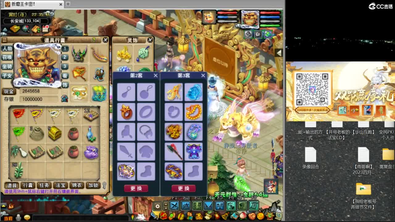 花果山服战队指挥：雨哥啊指挥第一视角PK 第3段