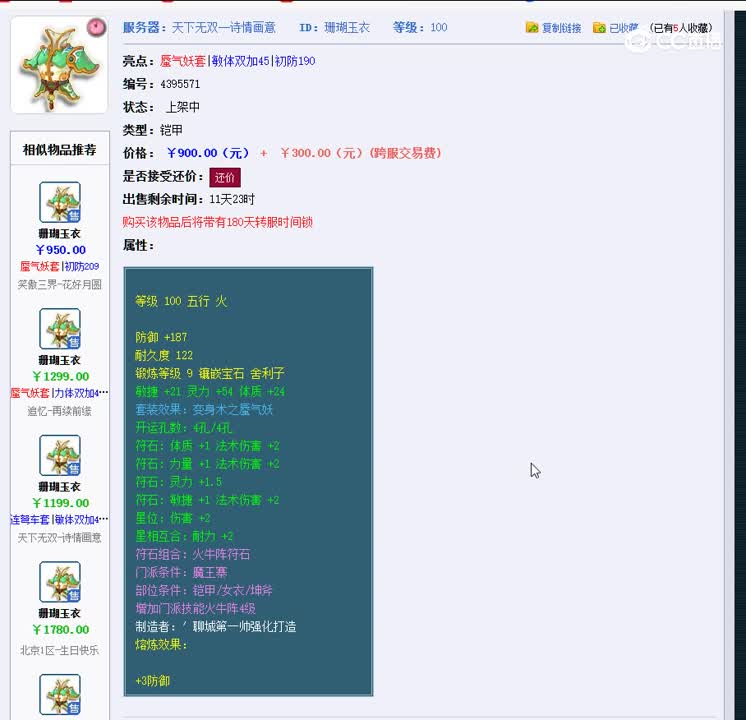 1696345015906