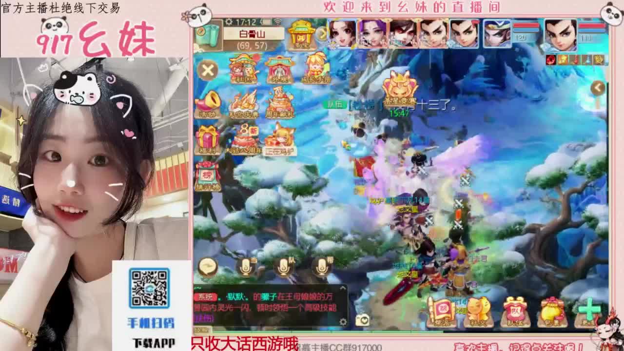 等风也等你 第3段