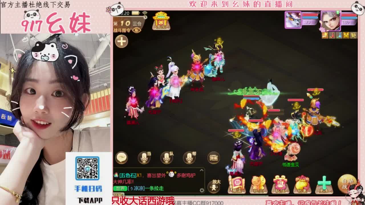 等风也等你 第5段