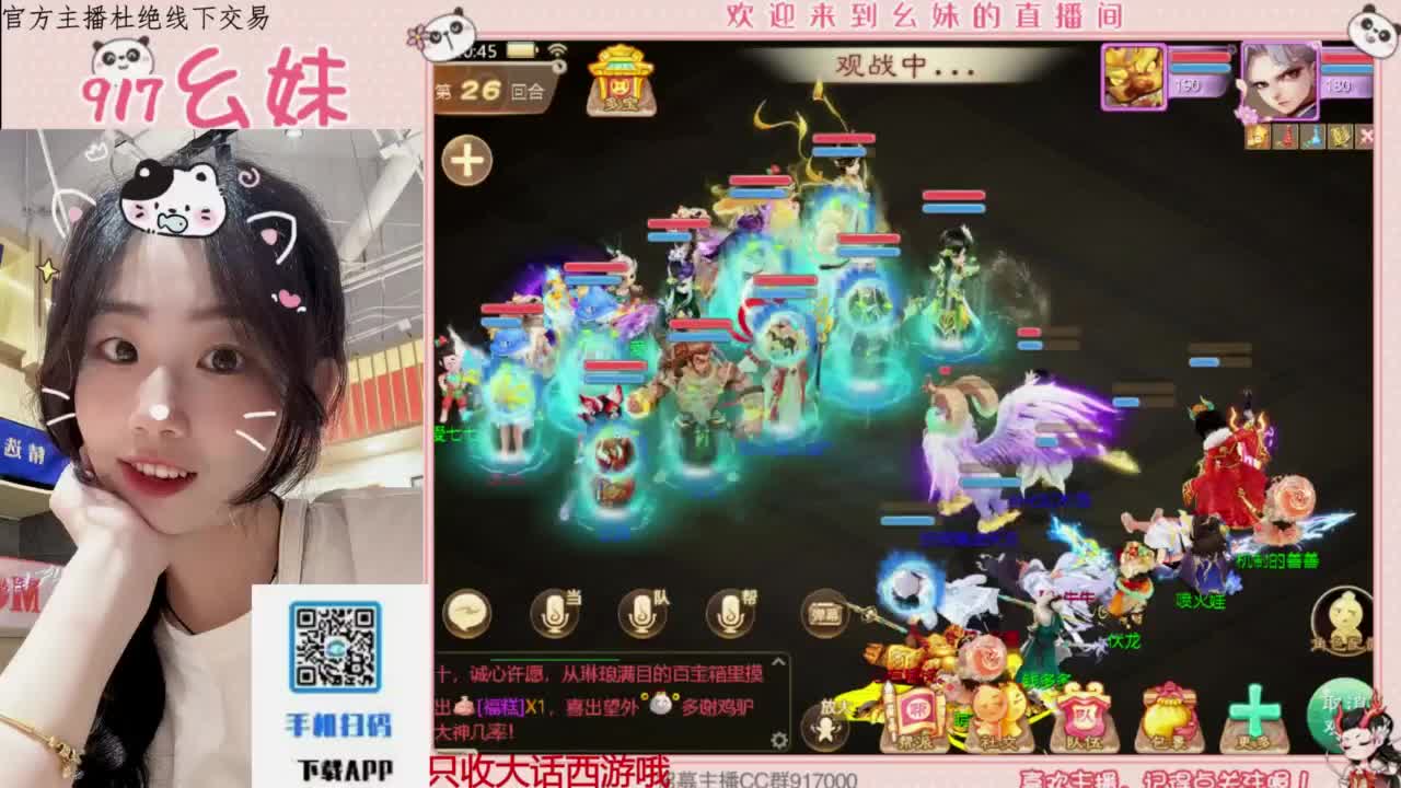 等风也等你 第10段