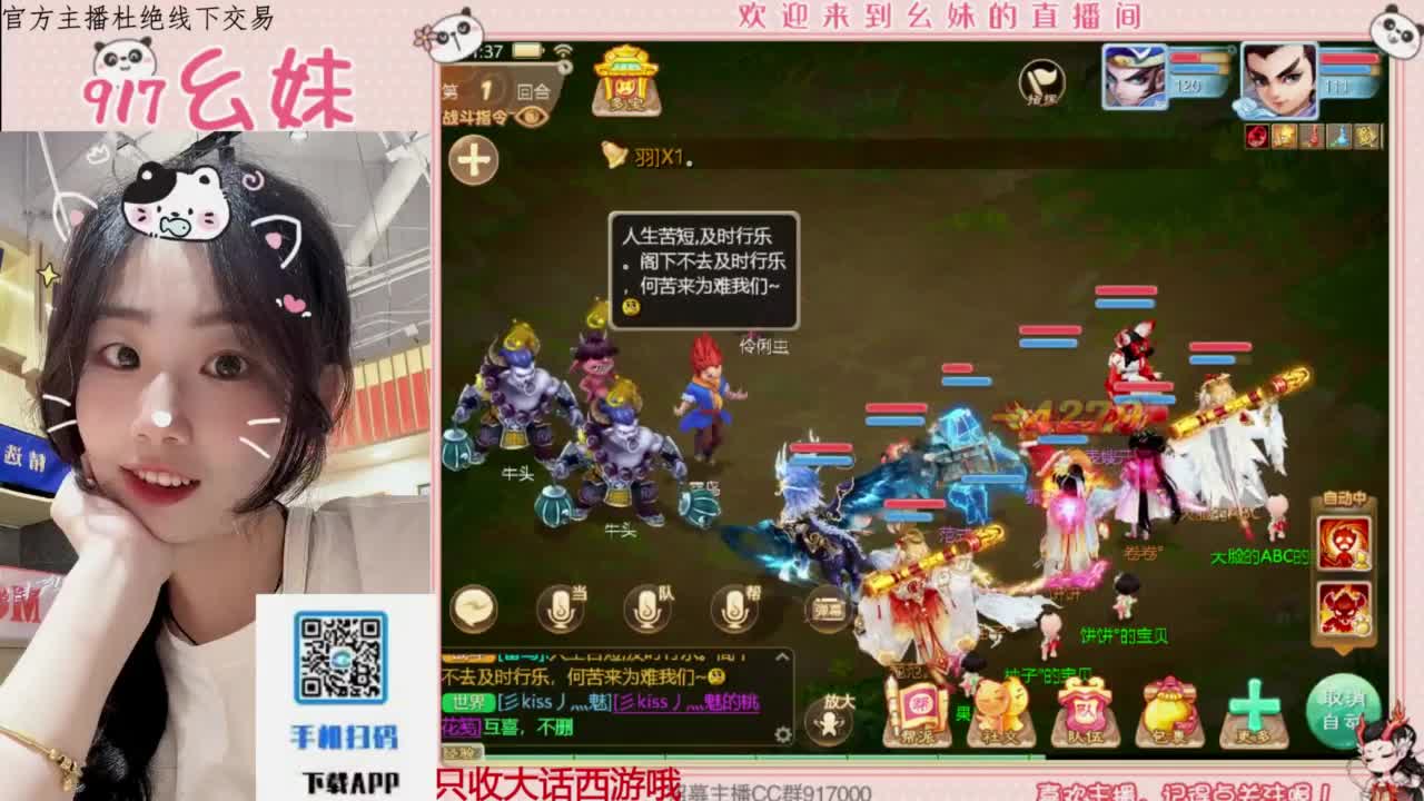 等风也等你 第12段