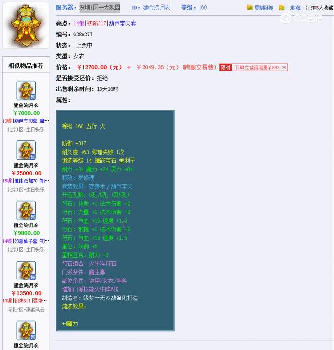 1696345359156