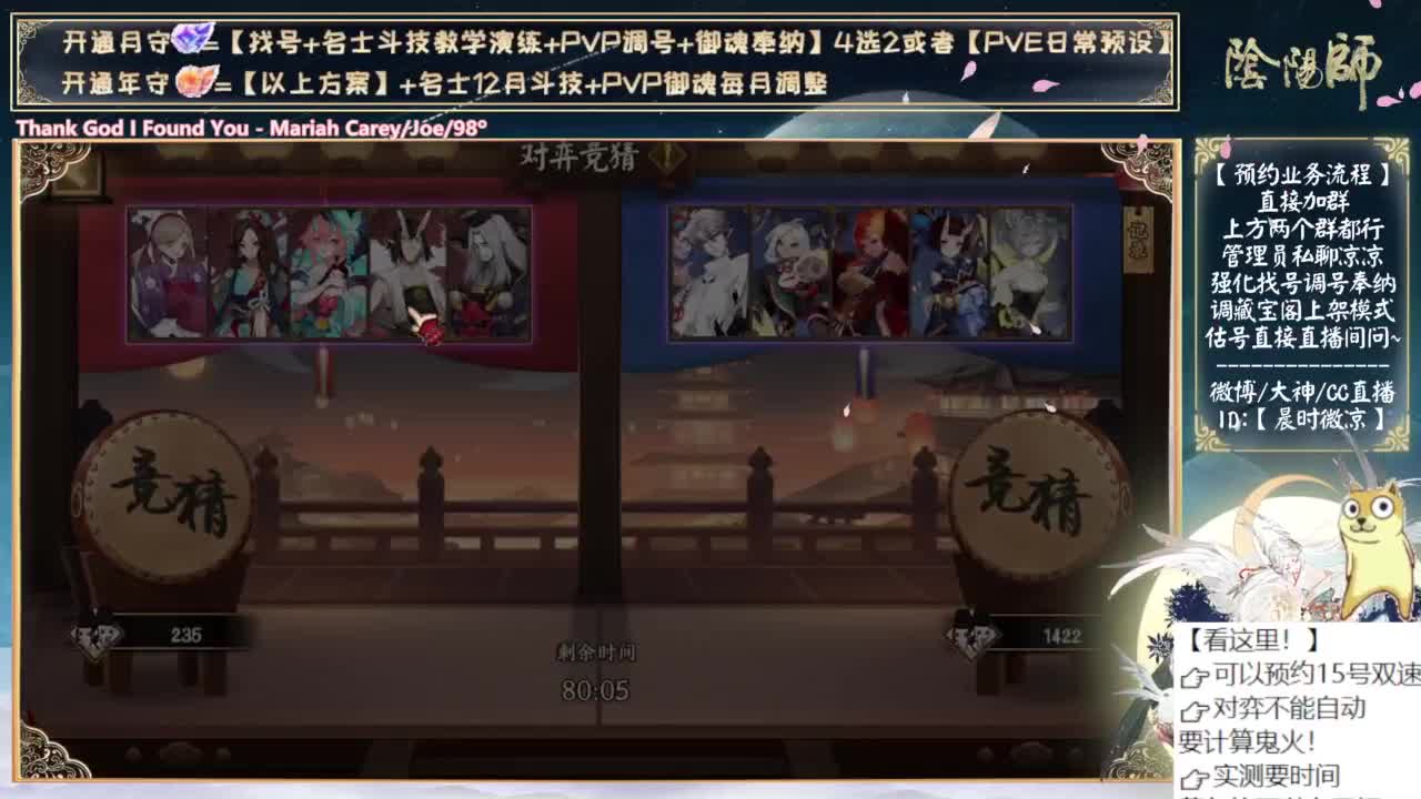 对弈day3！看右上角 第1段