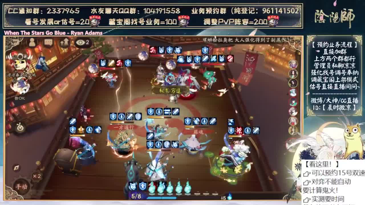 对弈day3！看右上角 第2段