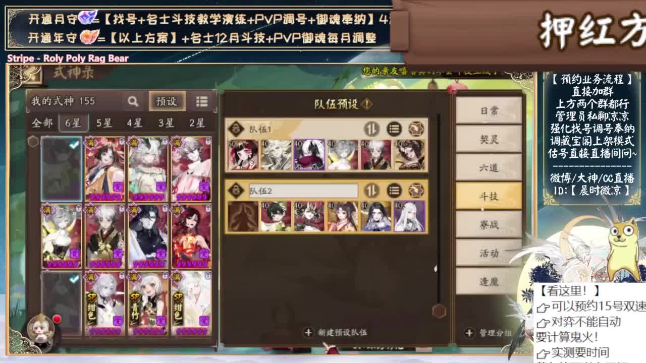 对弈day3！看右上角 第3段