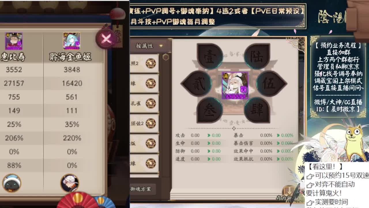 对弈day3！看右上角 第4段