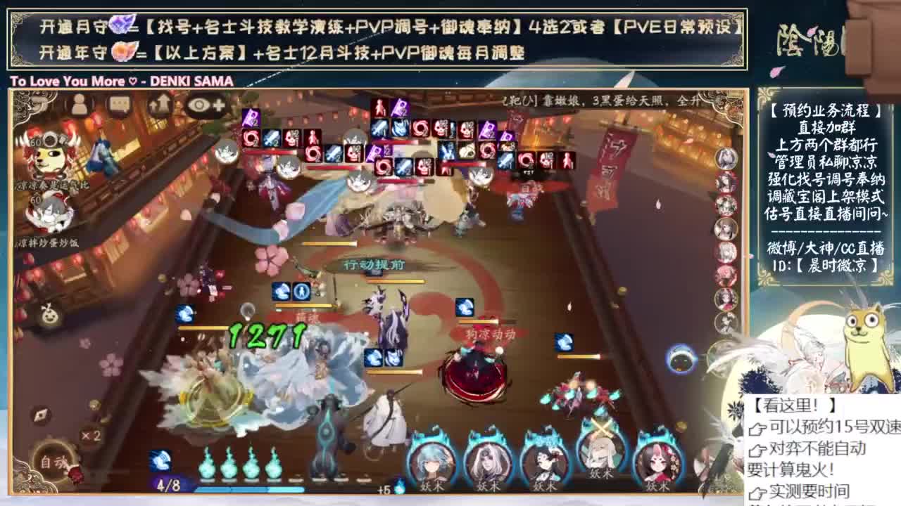 对弈day3！看右上角 第5段