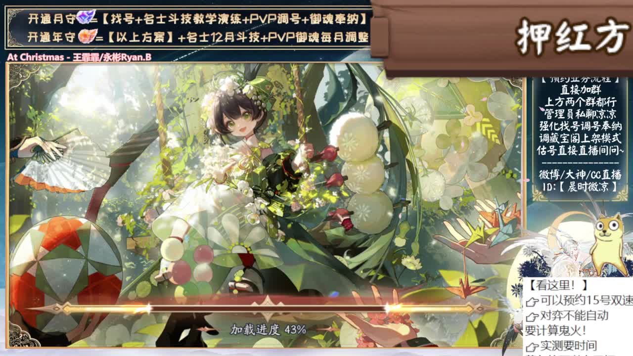 对弈day3！看右上角 第6段