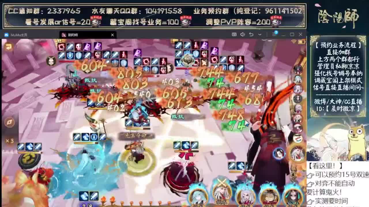 对弈day3！看右上角 第8段