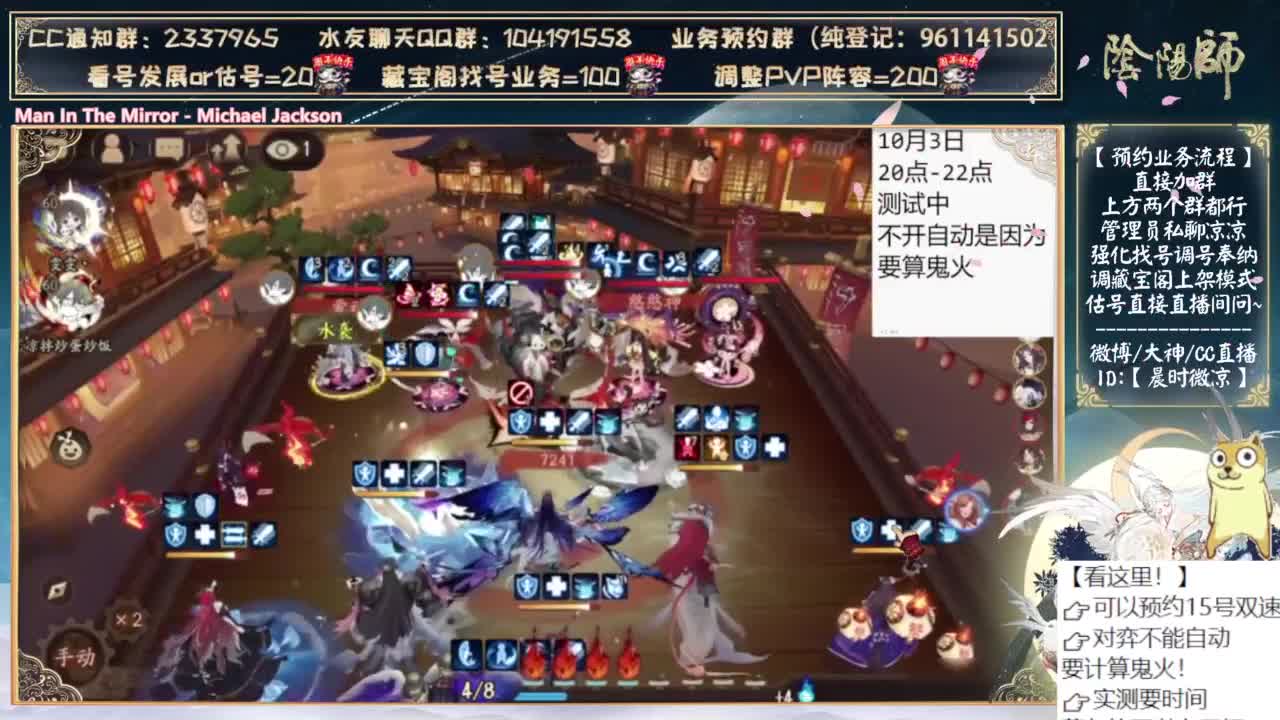 对弈day3！看右上角 第9段