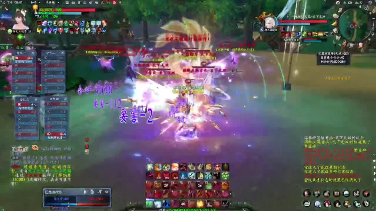 柔弱不能自理 第2段