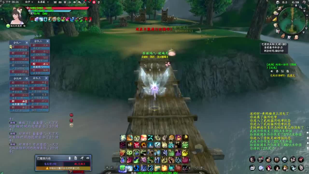 柔弱不能自理 第3段