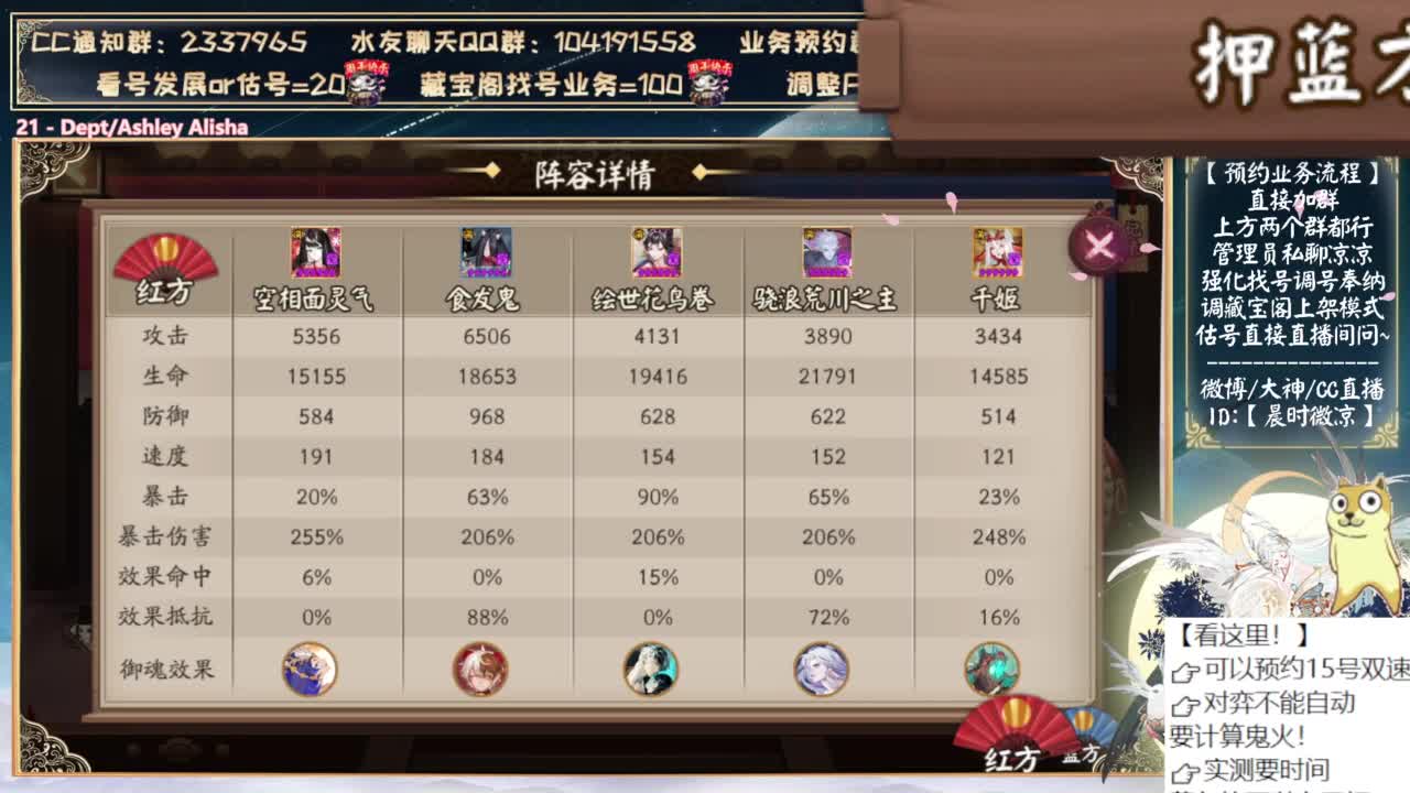 对弈day3！看右上角 第11段