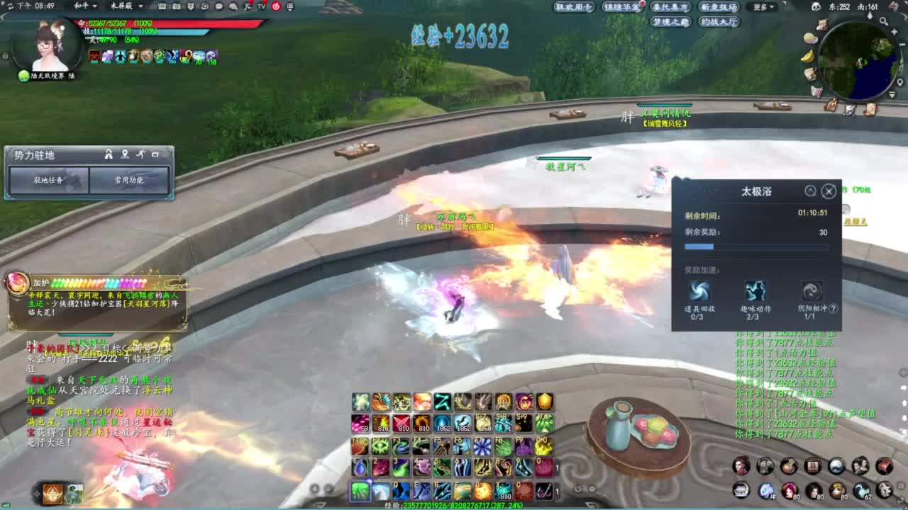 柔弱不能自理 第4段