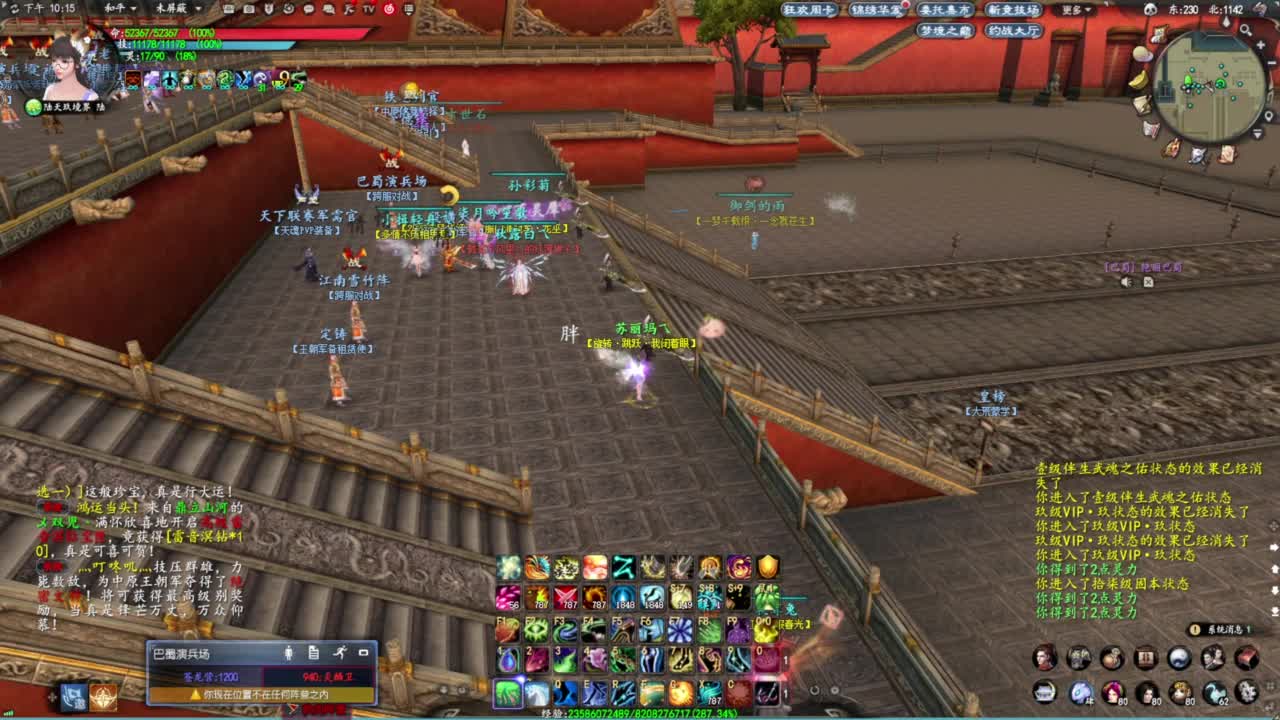 柔弱不能自理 第7段