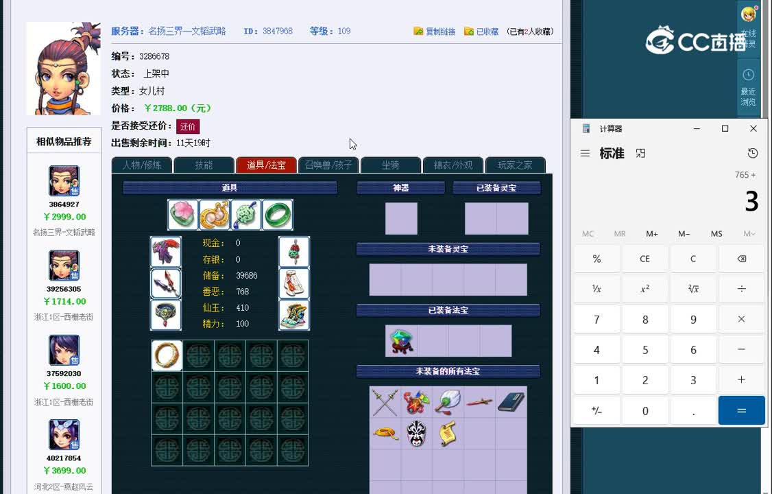 1696345821610