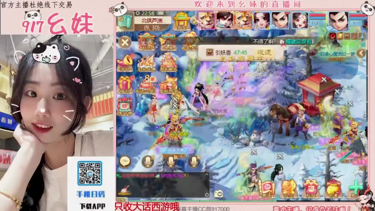 等风也等你 第3段