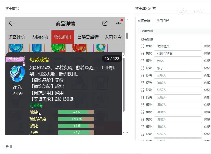 2017男龙