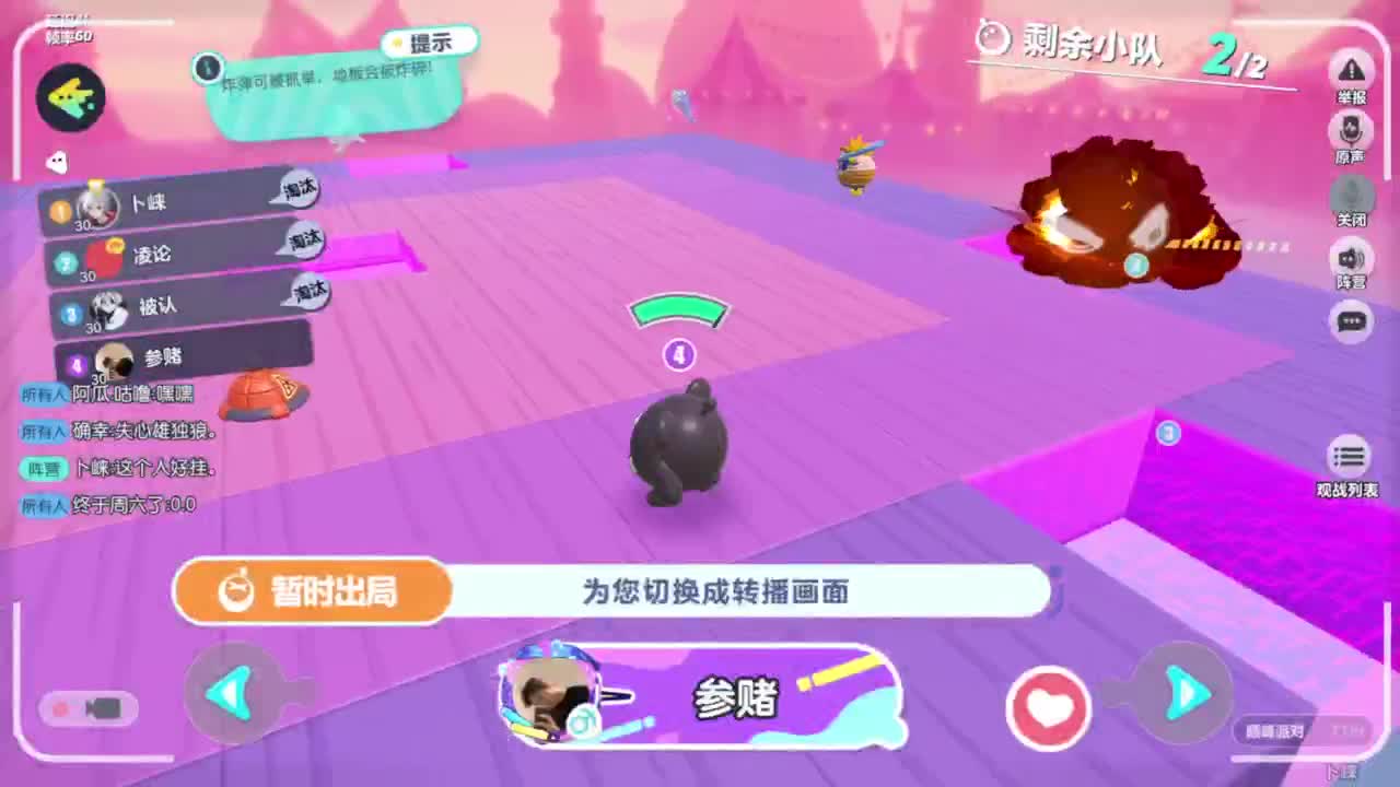 接代上凤凰蛋 第3段