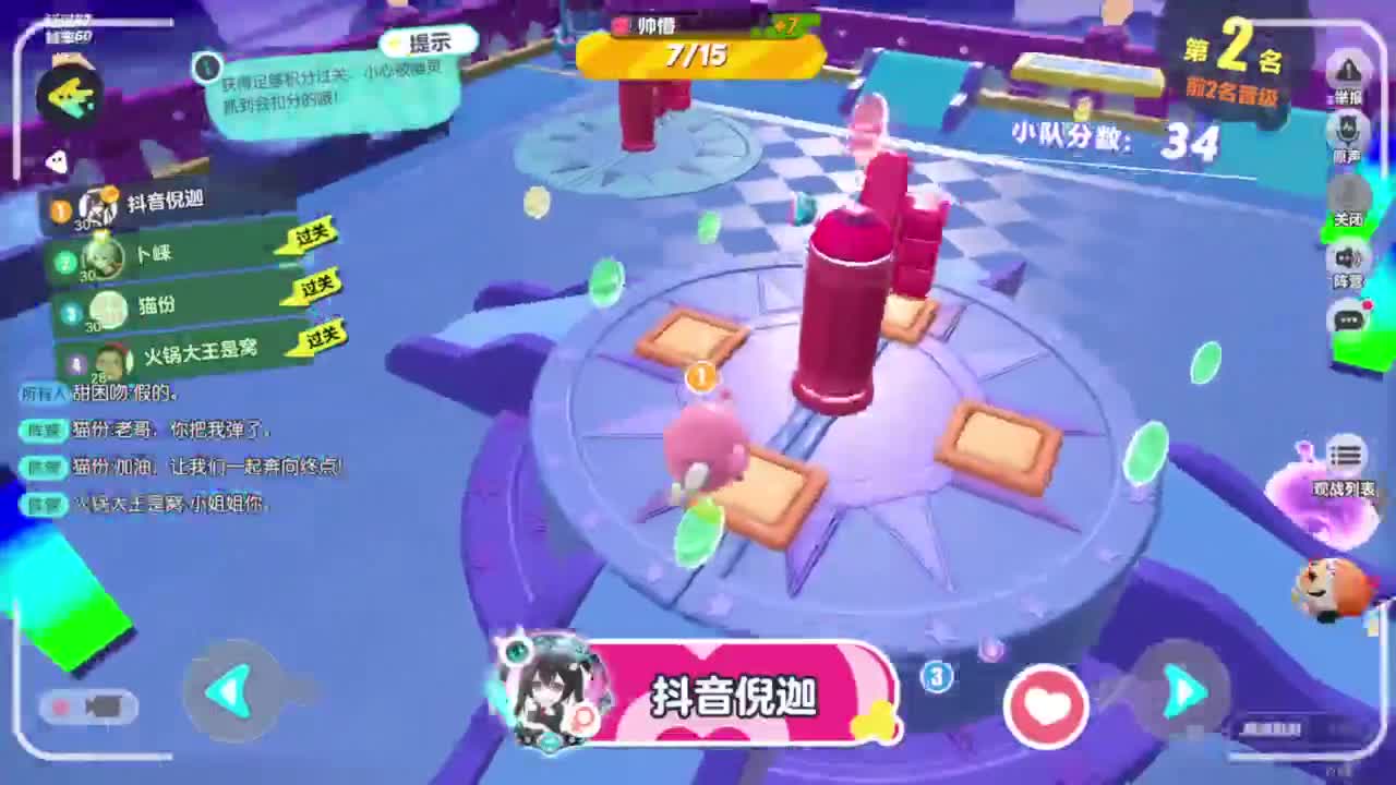 接代上凤凰蛋 第8段