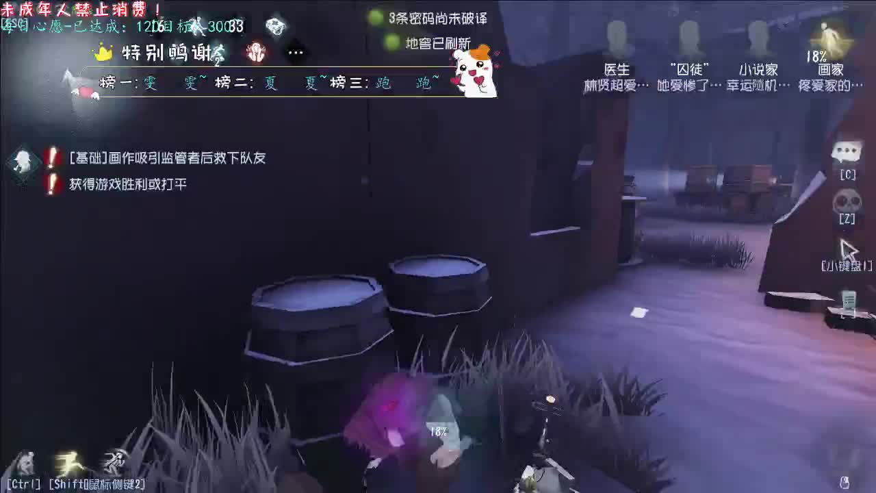 丨可爱么？丨感谢陪伴~感恩有你！ 第1段