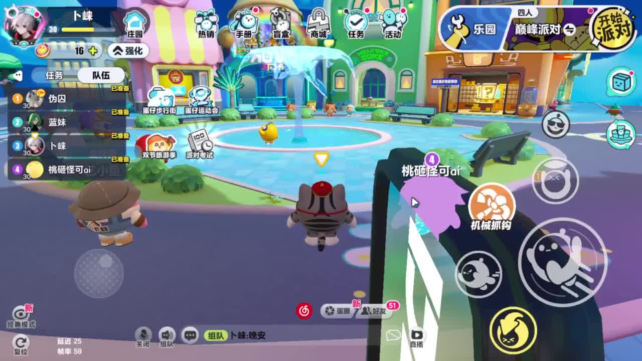 接代上凤凰蛋 第11段