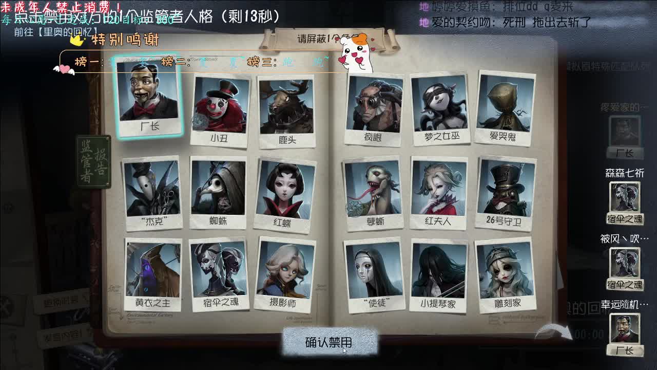 丨可爱么？丨感谢陪伴~感恩有你！ 第2段