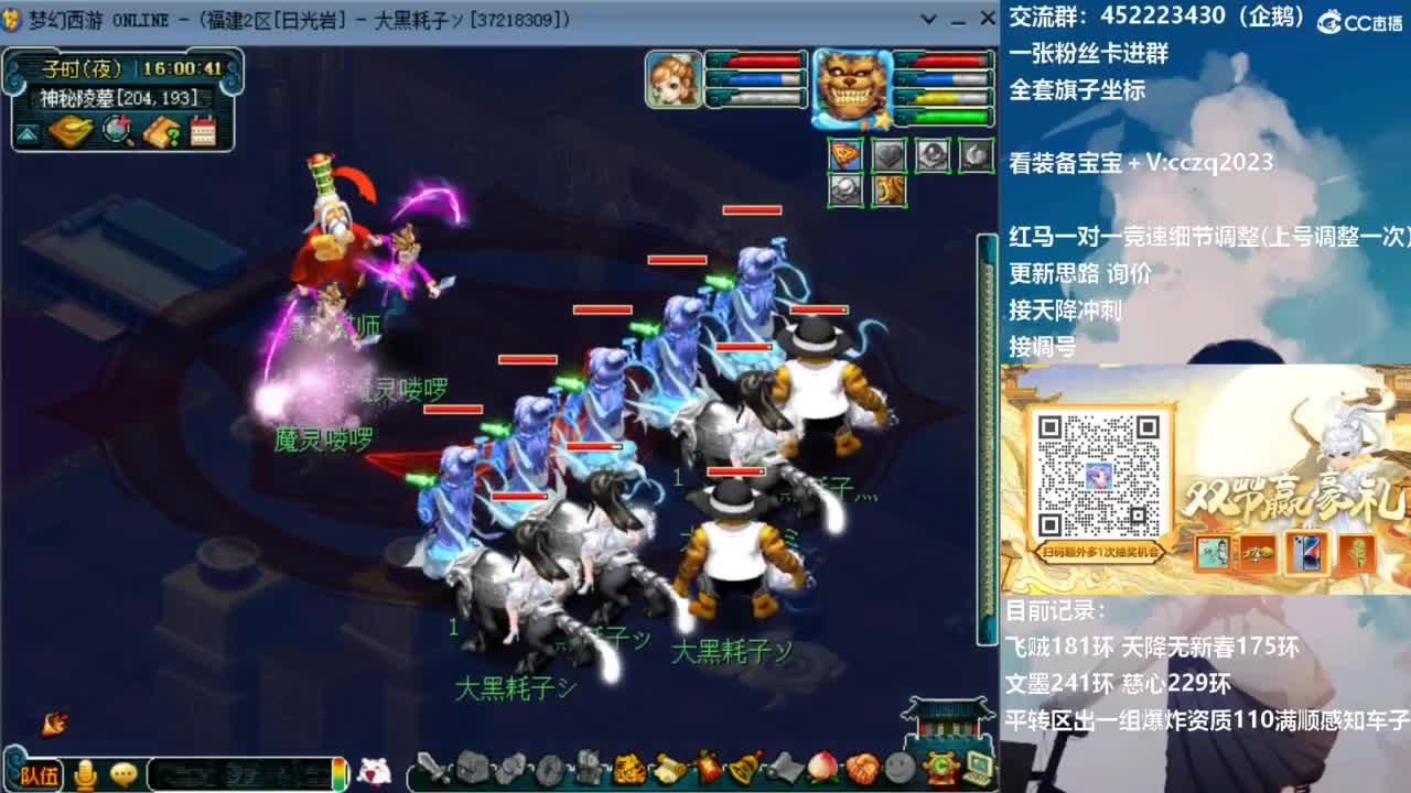 129顶级固伤日常 第2段