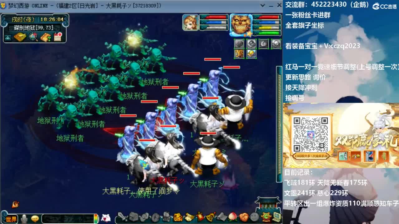 129顶级固伤日常 第7段