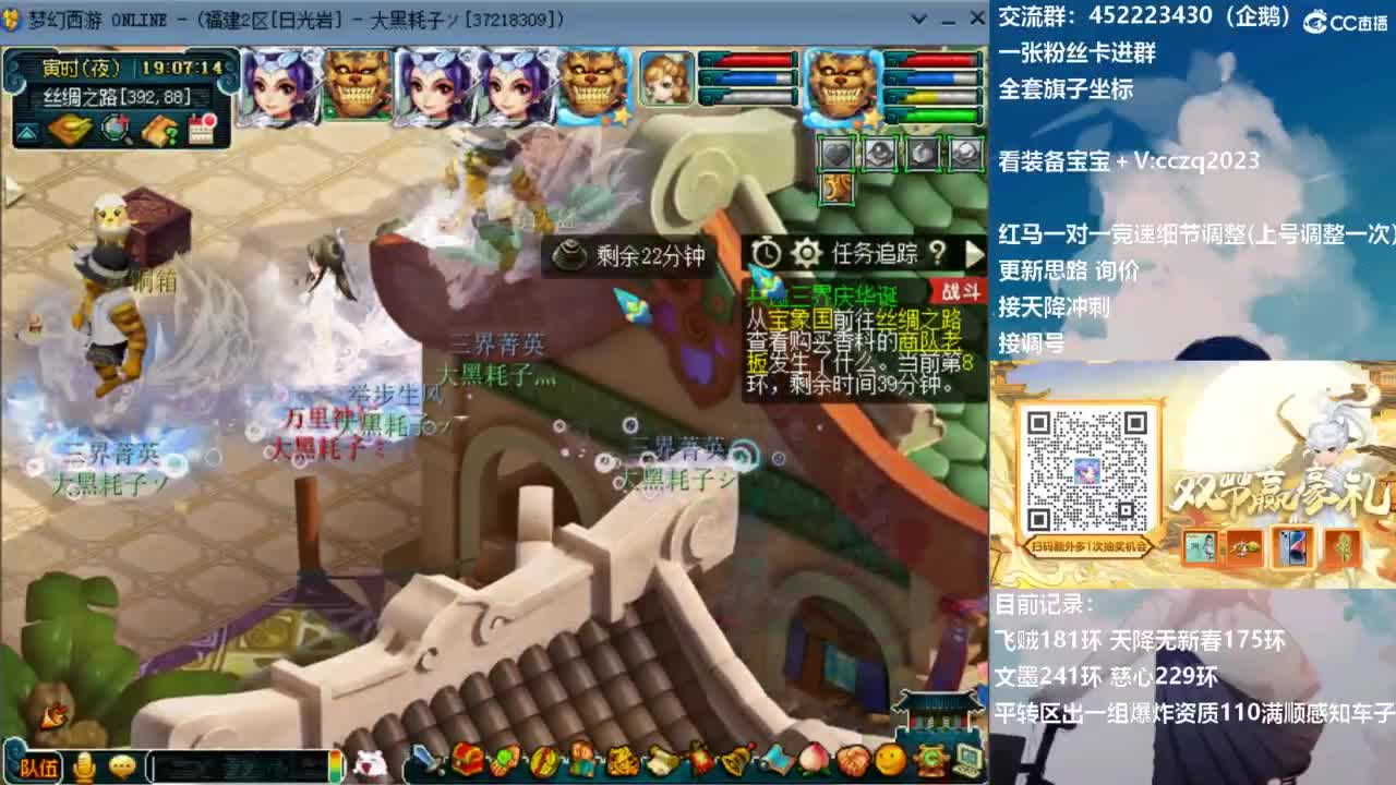 129顶级固伤日常 第8段