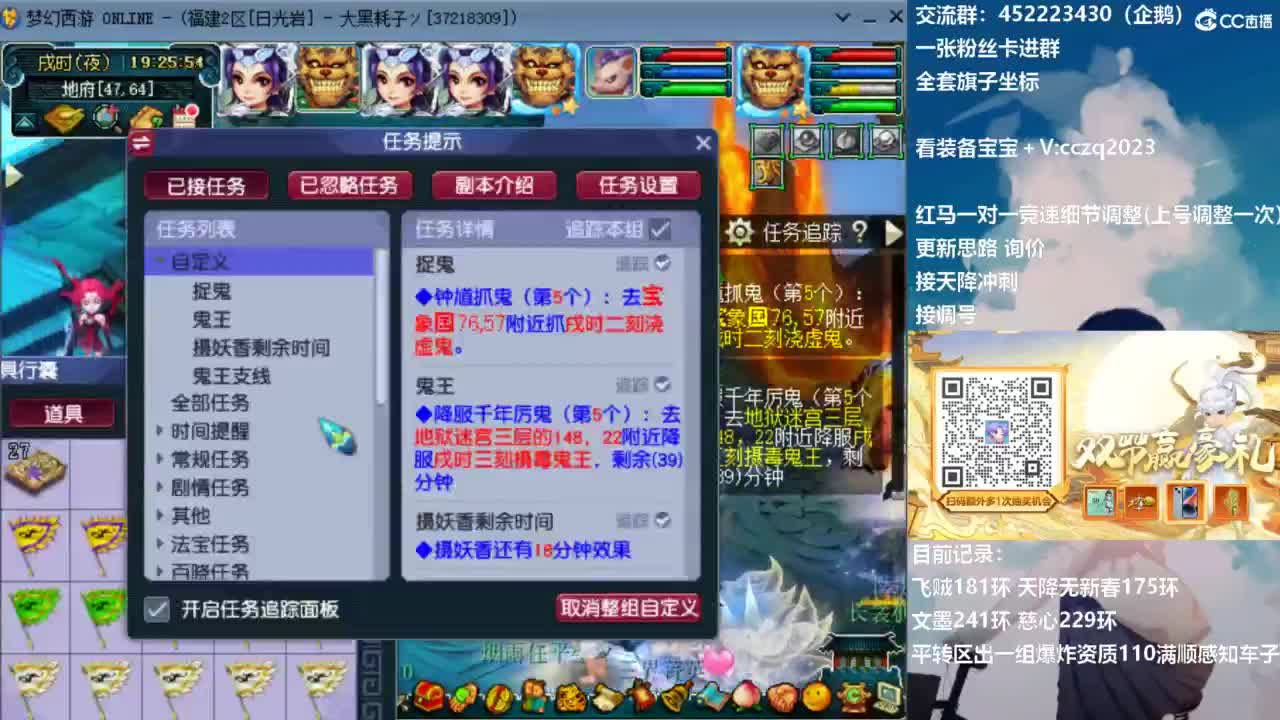 129顶级固伤日常 第9段