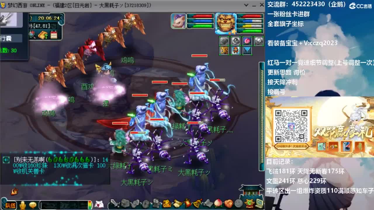 129顶级固伤日常 第10段