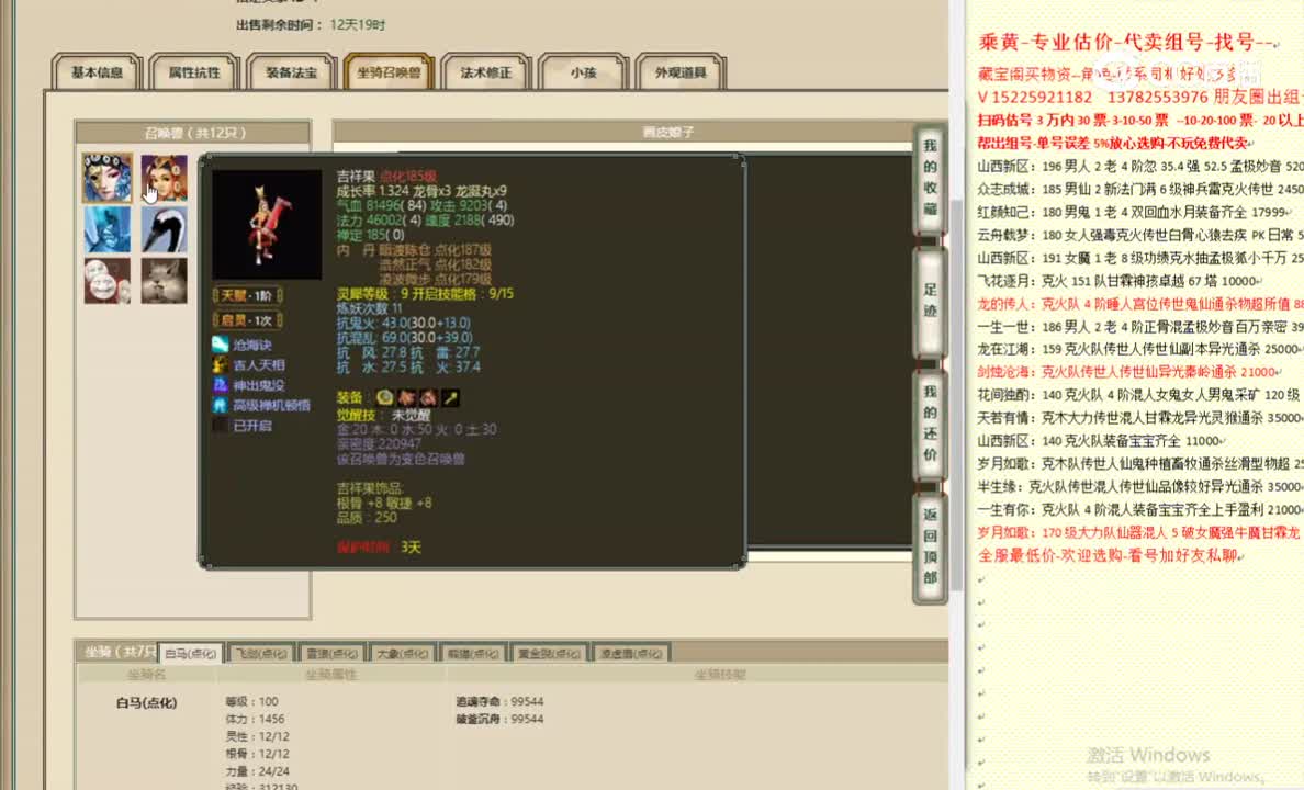 水晶宫173女人42000