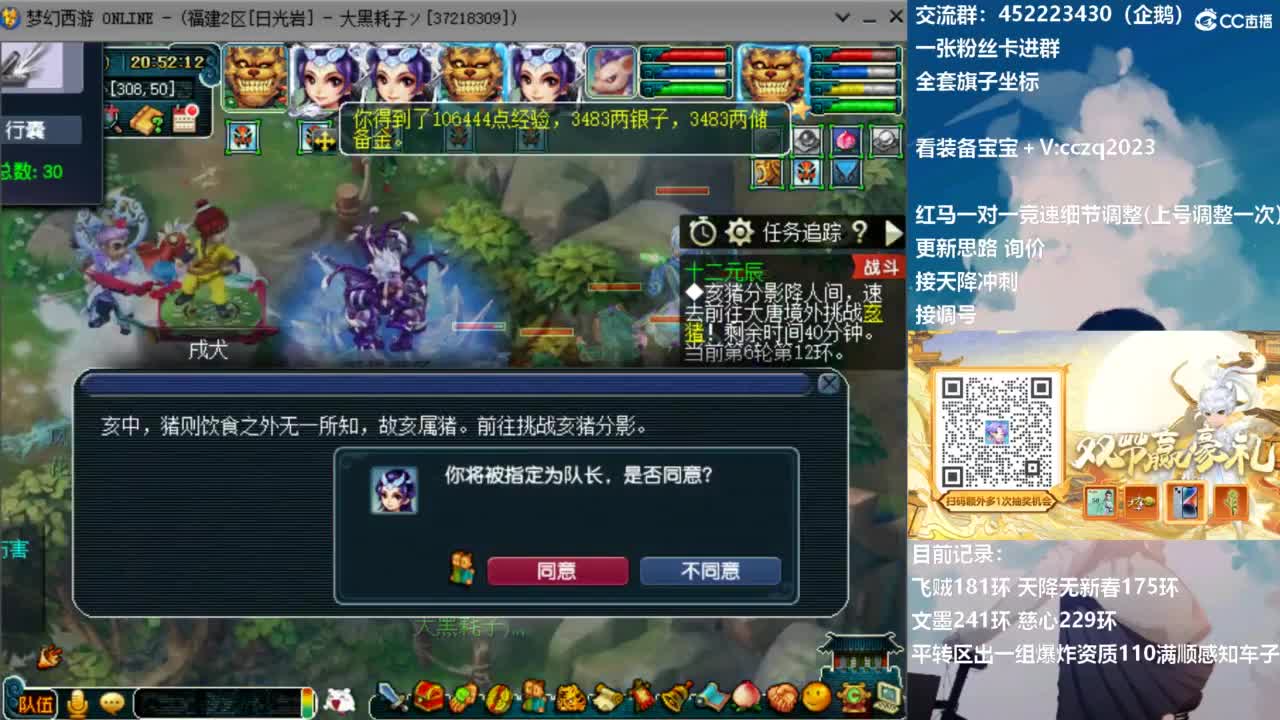 129顶级固伤日常 第12段