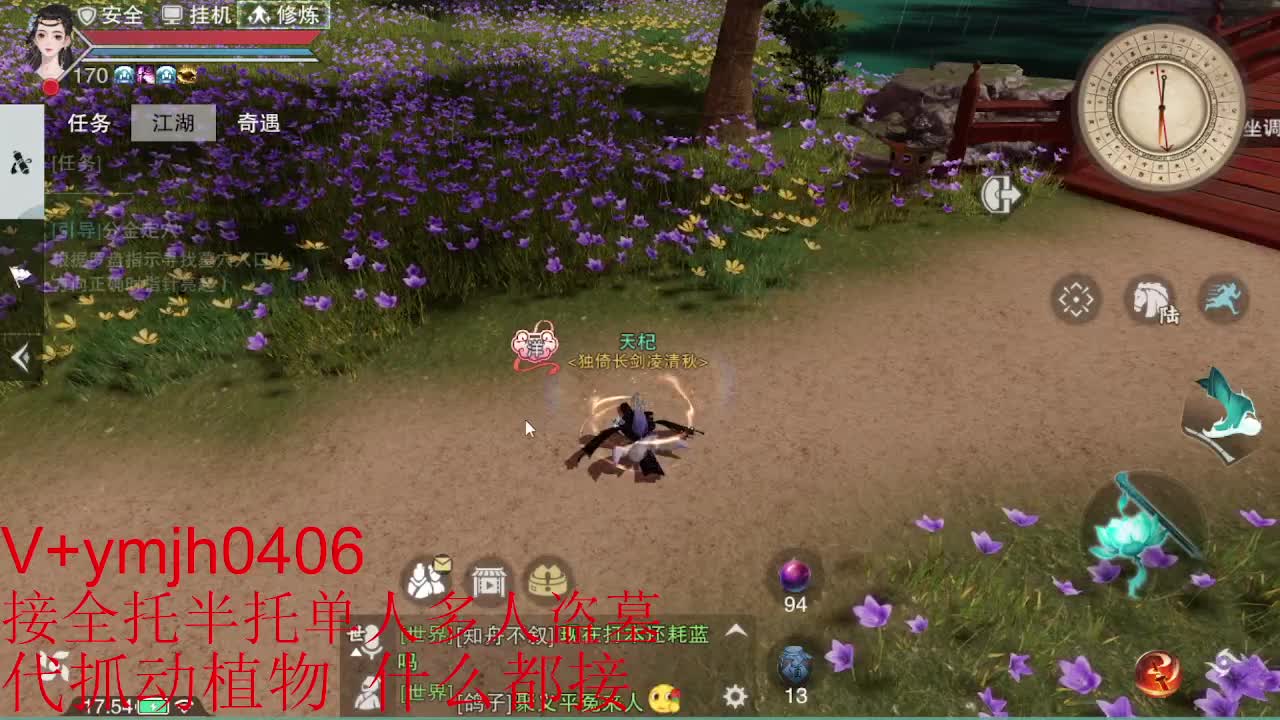 接各种 第3段