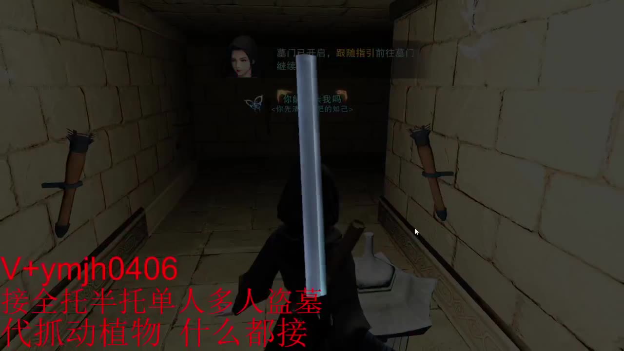 接各种 第4段