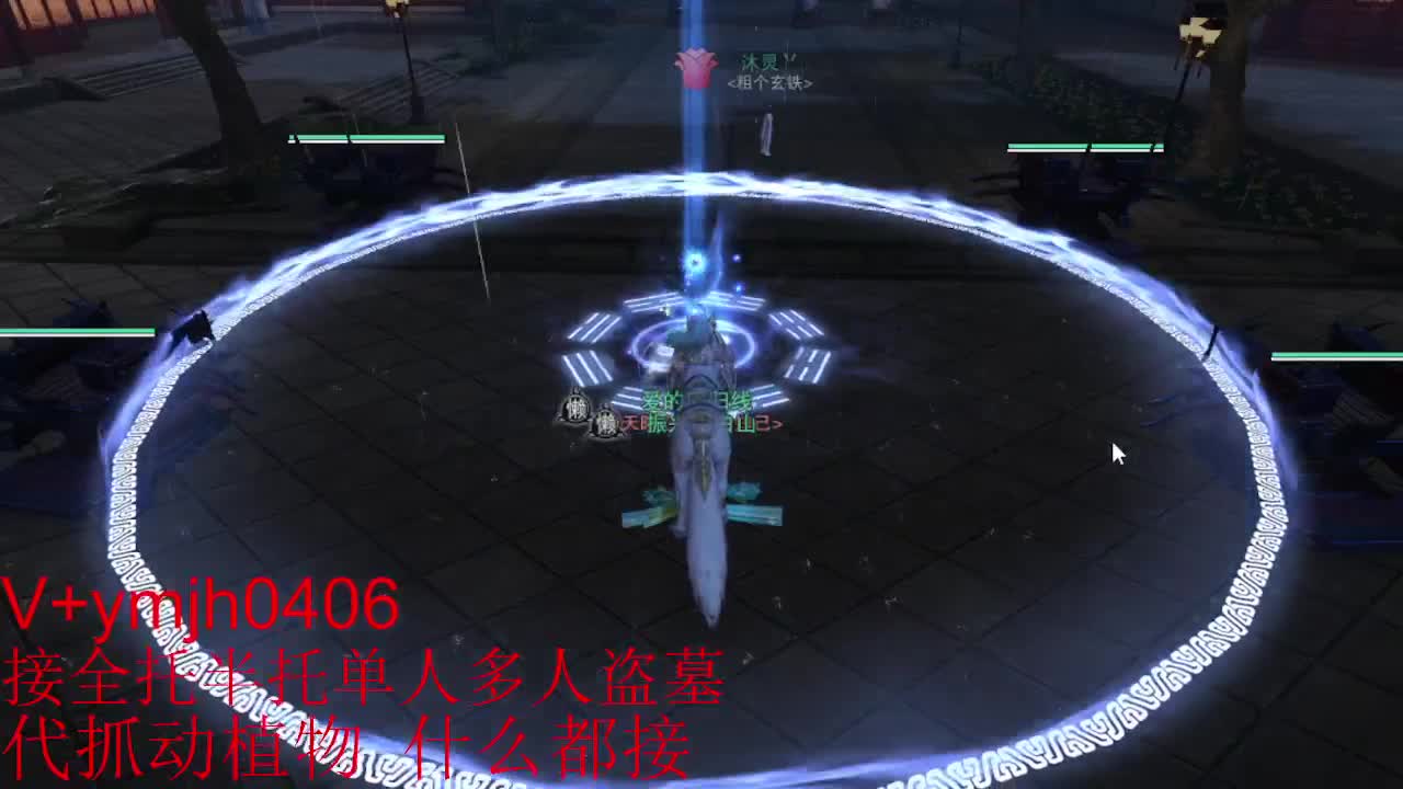 接各种 第7段